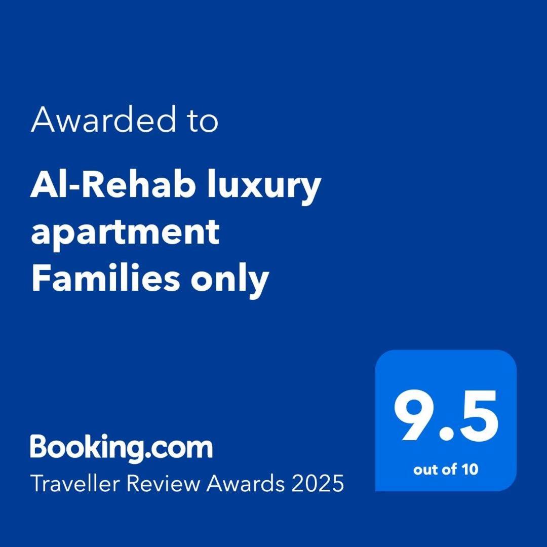 Al-Rehab luxury apartment Kairo Bagian luar foto